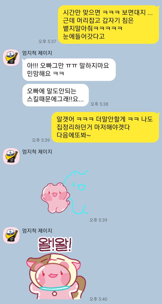 당황녀....

짦은시간이엿지만 굉장햇던 뇨자..
성향 없다했는데 매우강한 성향녀...

눈빛이 야했으니 인정ㅎㅎ

#천안 #아산 #마사지 #섹트 #커닐 #짦은시간