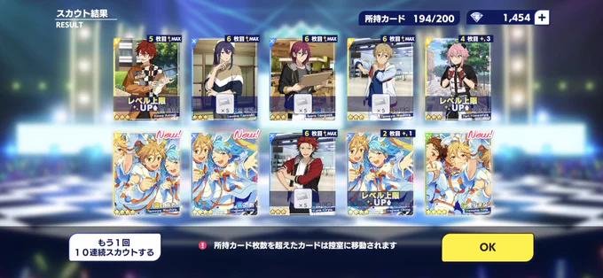 うぁぁああー!!!!! しののんが2枚も来てくれたし、友也とに〜ちゃんも来てくれてマジかー!!!!!! 光が居なくてすこし寂しいけど推しきてくれたのはとても嬉しい!!!ありがとうー!!! てか、しののんと友也近いいいいー!!!!