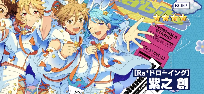 うぁぁああー!!!!! しののんが2枚も来てくれたし、友也とに〜ちゃんも来てくれてマジかー!!!!!! 光が居なくてすこし寂しいけど推しきてくれたのはとても嬉しい!!!ありがとうー!!! てか、しののんと友也近いいいいー!!!!