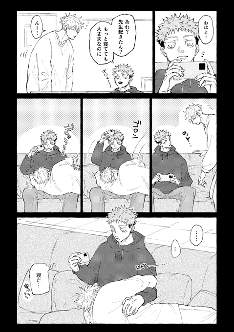 F4SNhGFaYAAkPWG?format=png&name=small