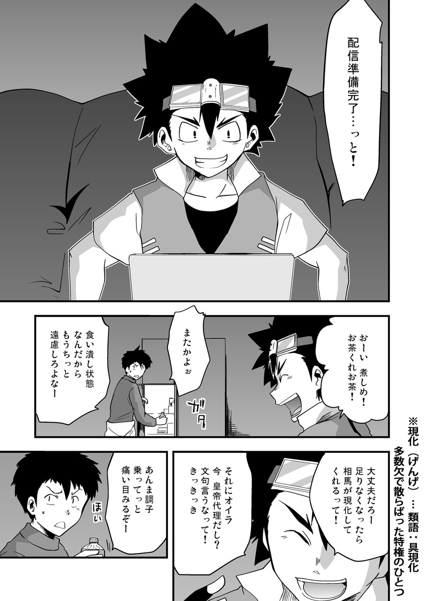 【期間限定全話無料配信中】
『多数欠[第2部]』第1話(6/10)
(@atmana0)

#漫画が読めるハッシュタグ 