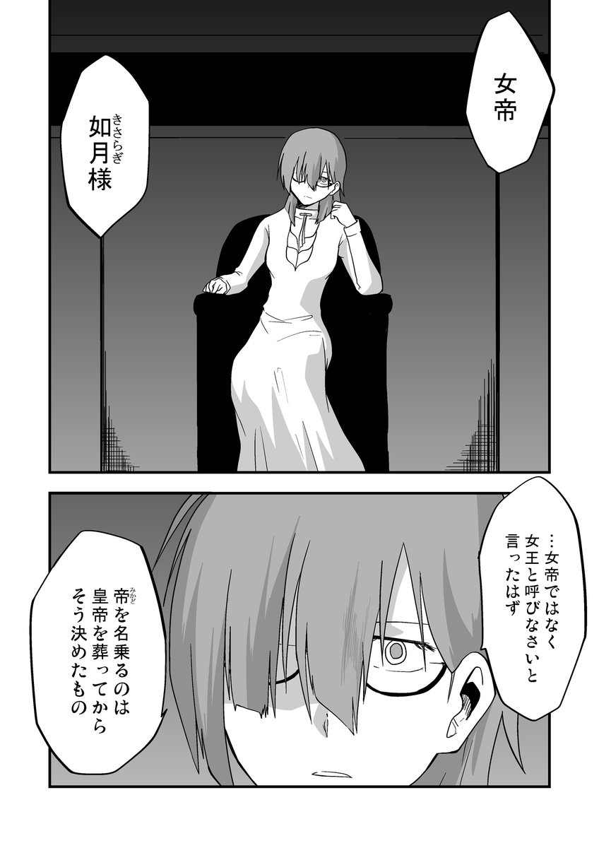 【期間限定全話無料配信中】
『多数欠[第2部]』第1話(7/10)
(@atmana0)

#漫画が読めるハッシュタグ 