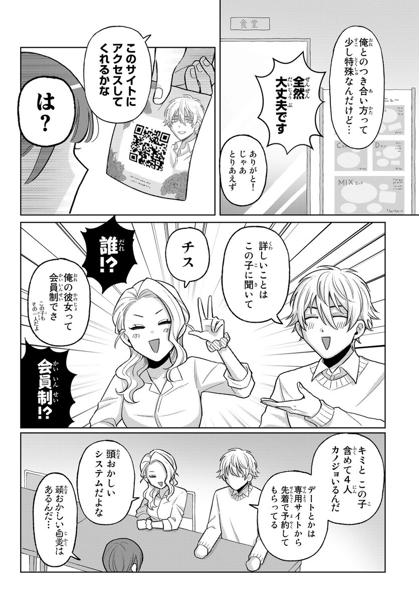 (2/7) 