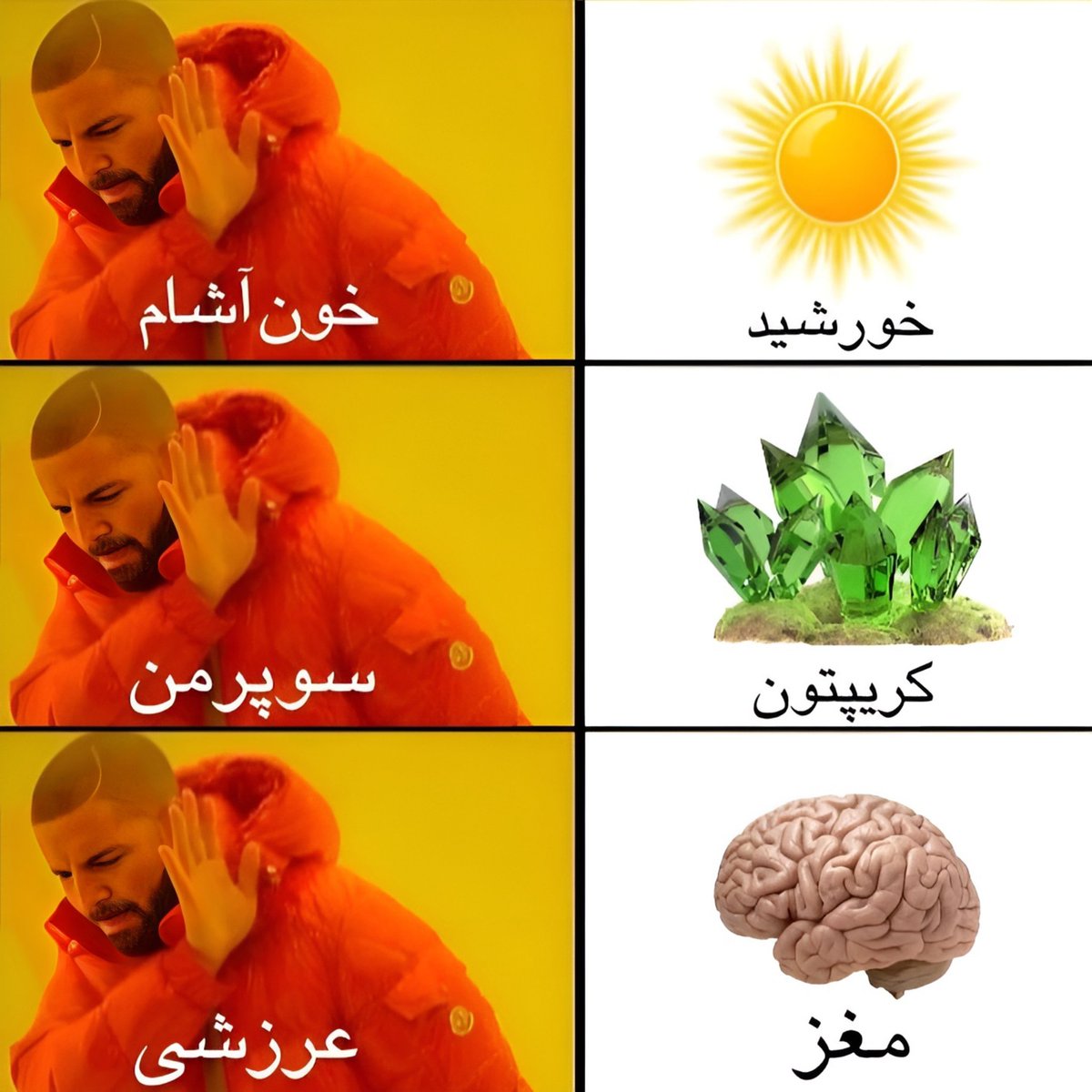X4LIREZ4X's tweet photo. هر کدام از چیزی متنفرند: https://t.co/zlE1lwdUZu