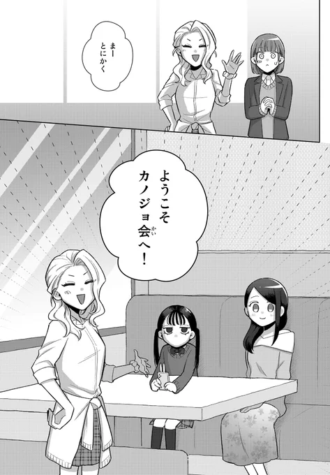 (3/7) 