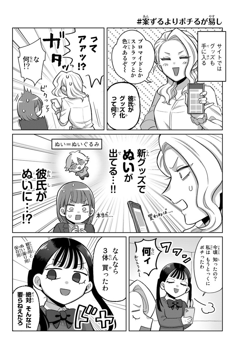 (3/7) 