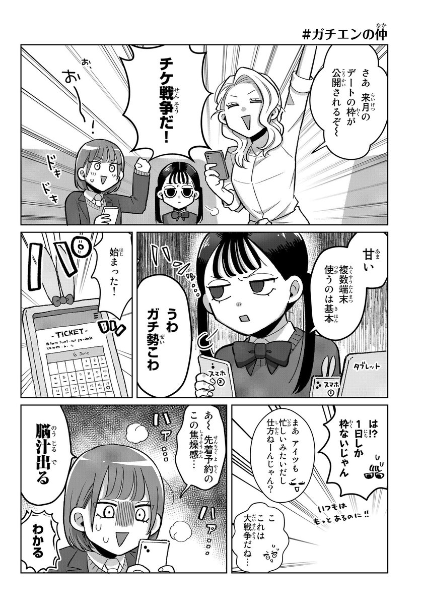 (4/7) 