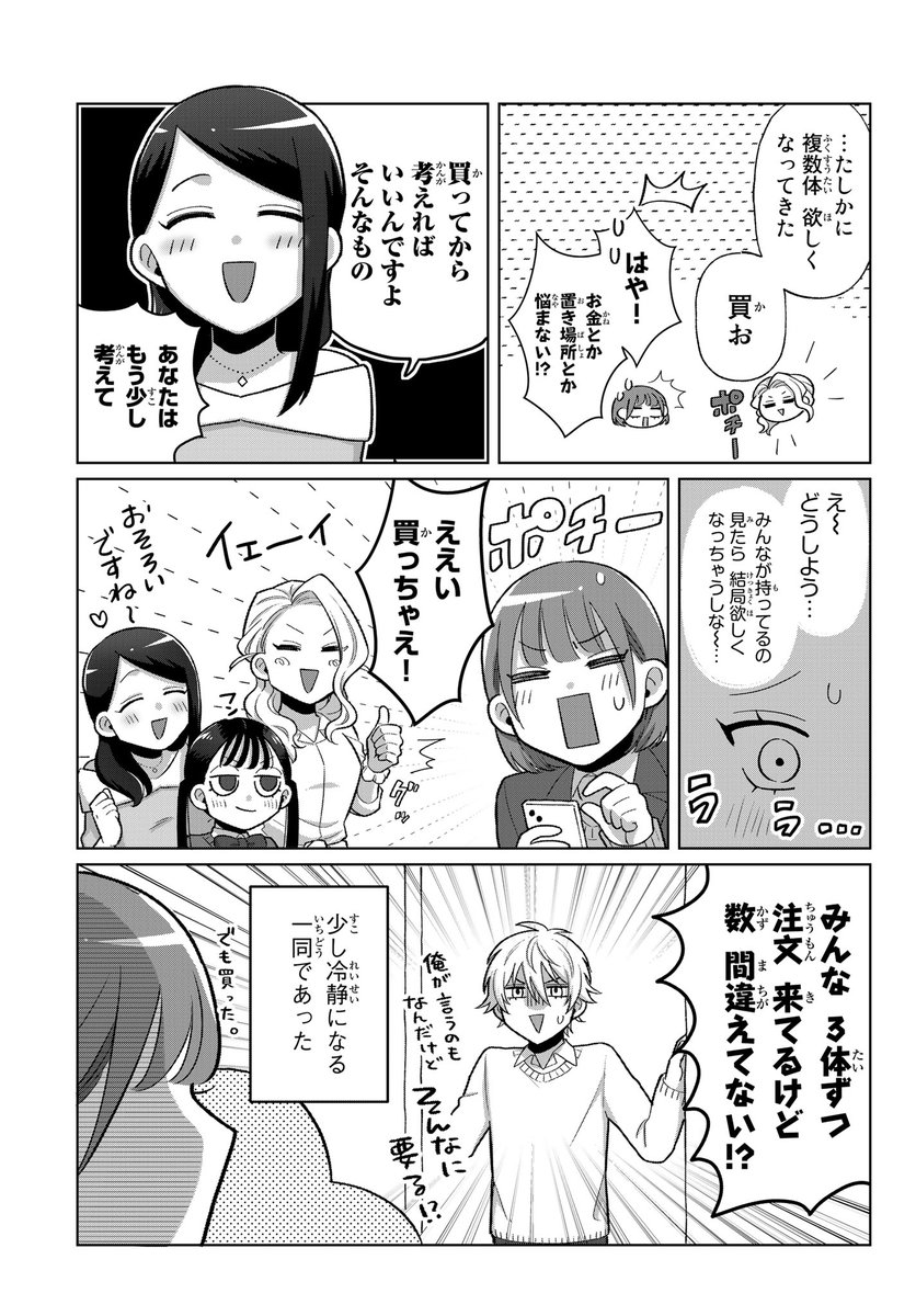 (4/7) 