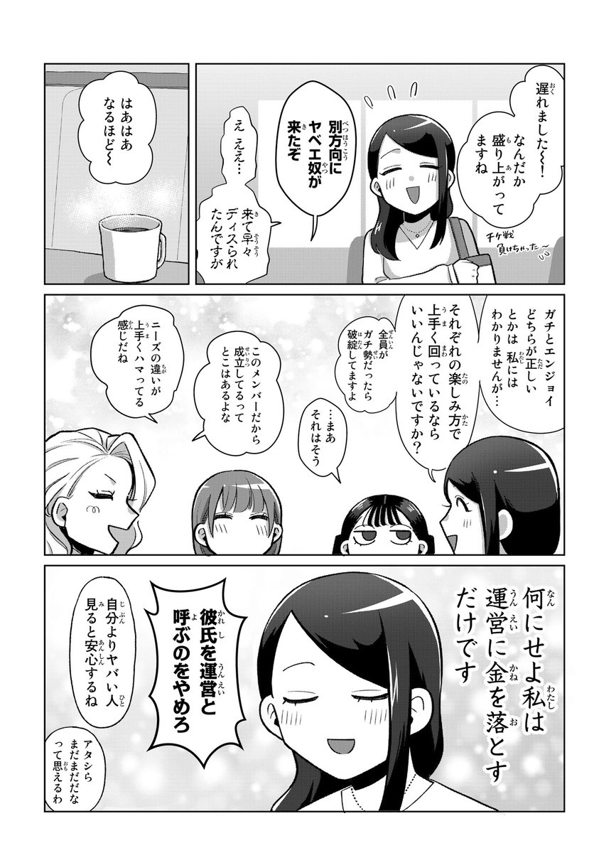(5/7) 