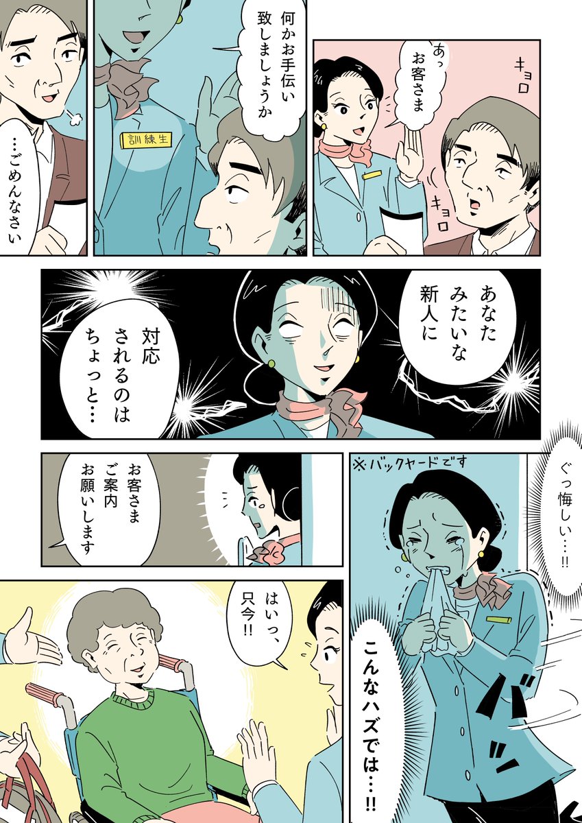 (2/2) 