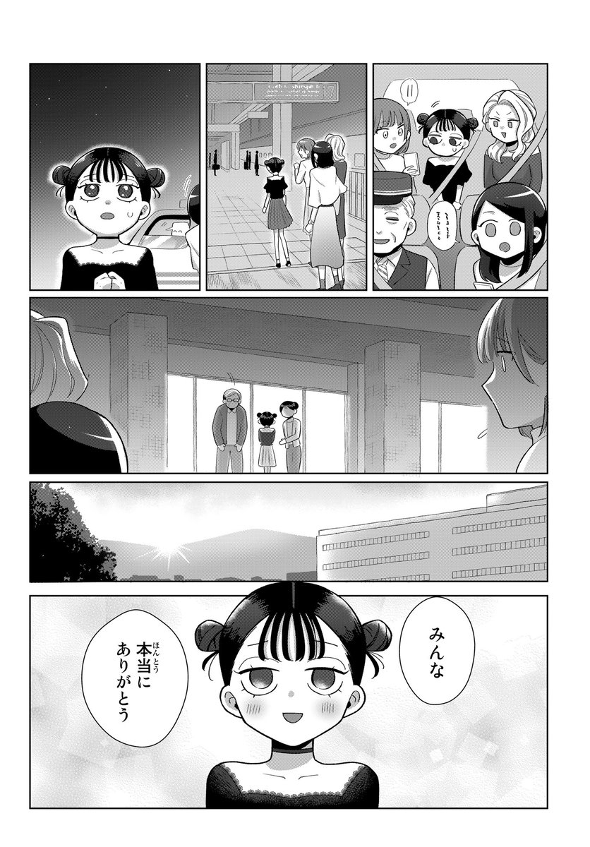 (6/7) 