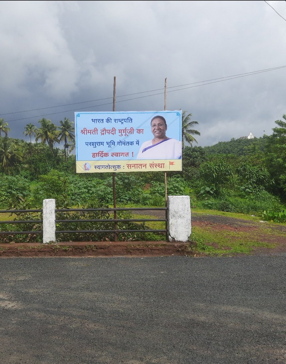 Sanatan Sanstha extends a warm welcome to the President of India, Smt. Draupadi Murmu, as she visits Goa, the revered land of Bhagawan Parshuram 🙏

<a href="/rashtrapatibhvn/">President of India</a> <a href="/1chetanrajhans/">Chetan Rajhans</a>