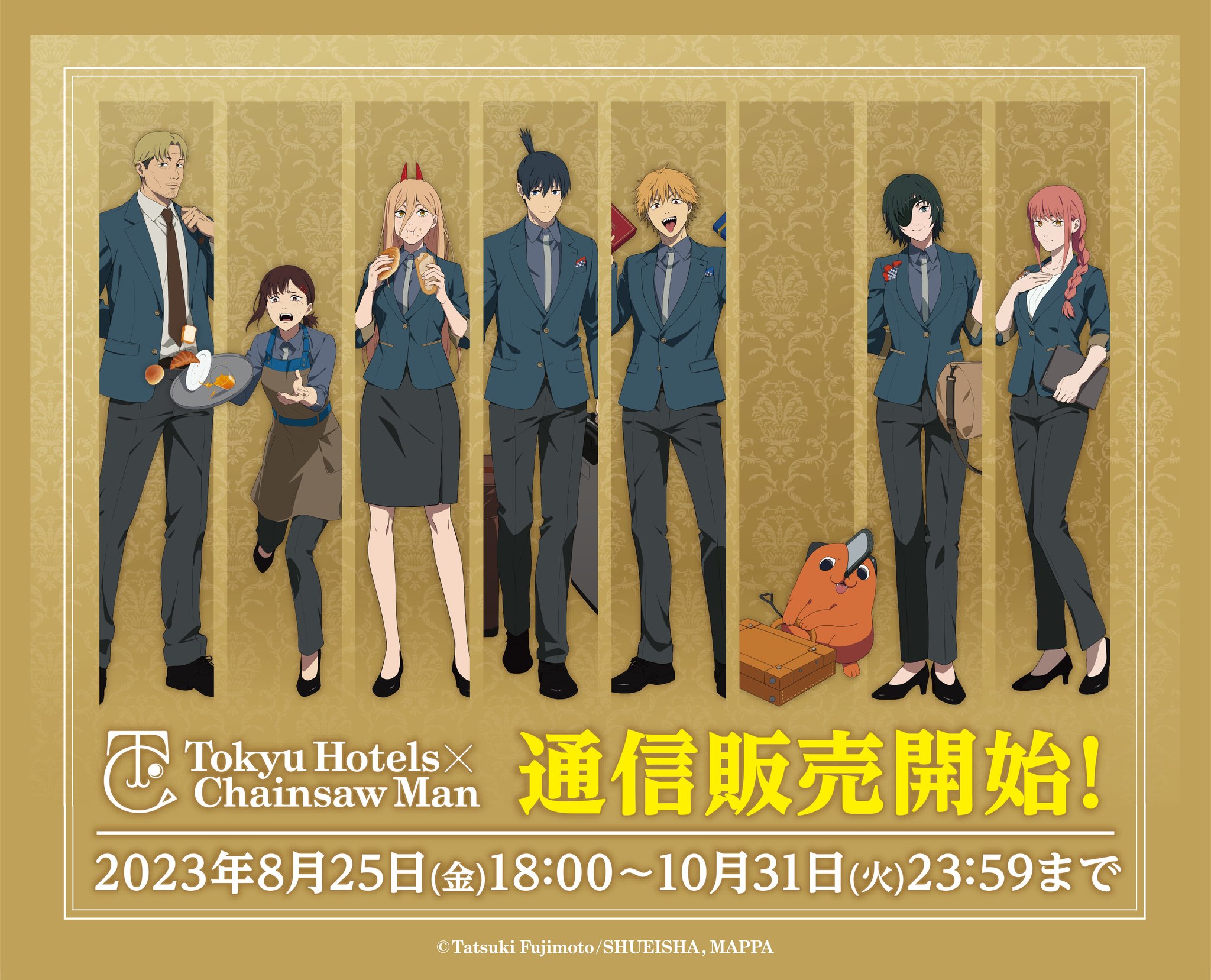Tokyu Hotels×Chainsaw Man on X: 
