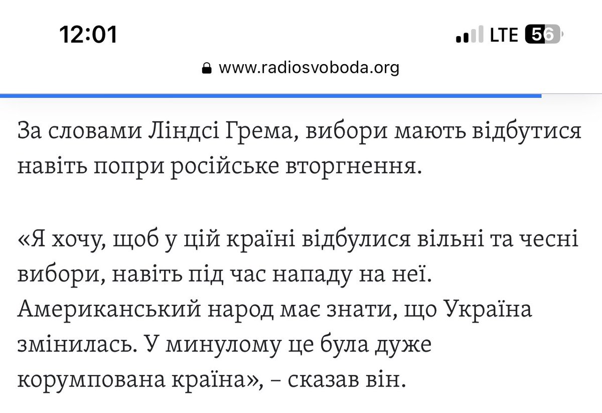 Як вони заїбали