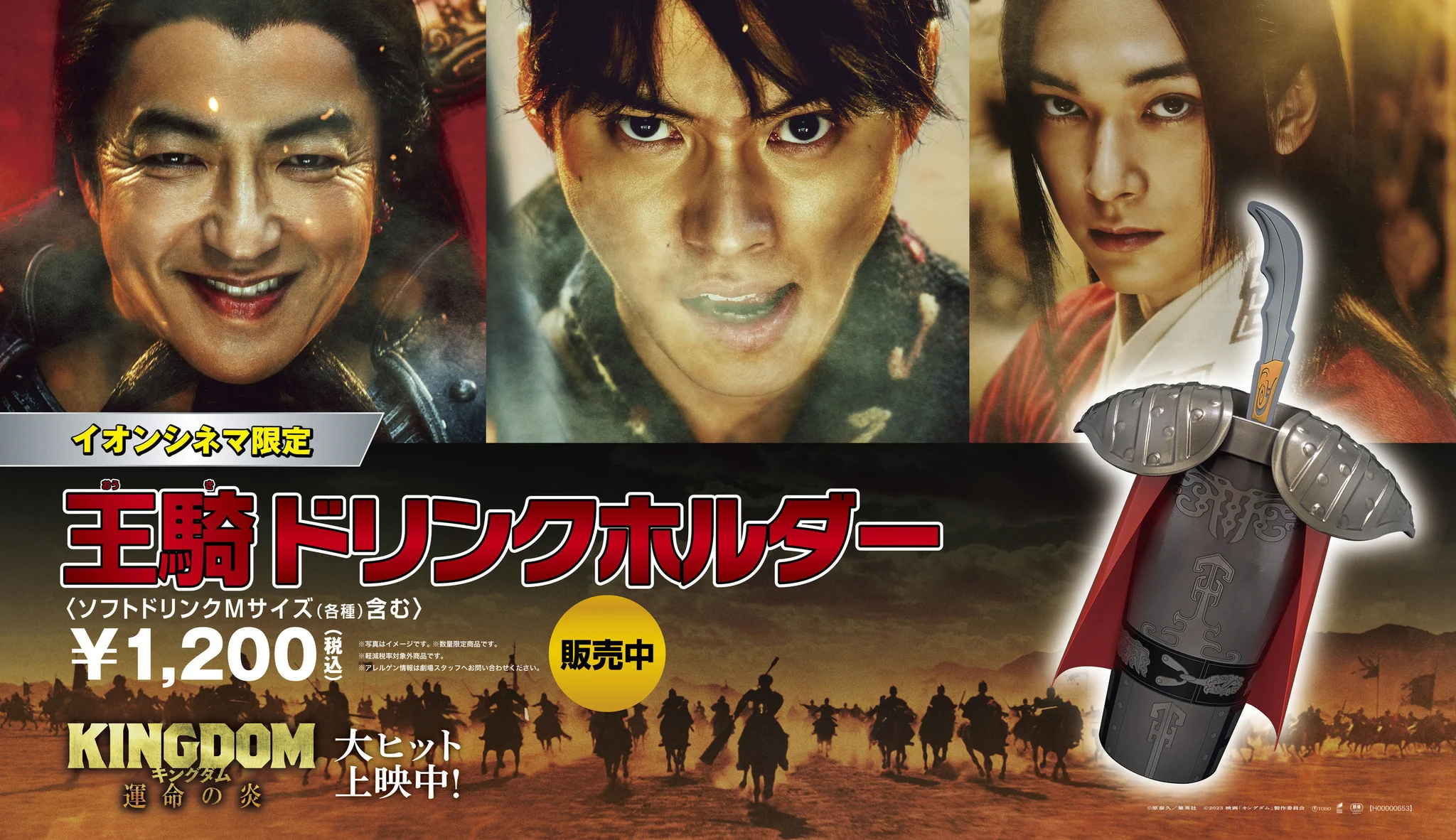 ∞*様 キングダム・オブ・ハッピネス　ヒーリングDVD ほおじろえいいち イオンシネマ【公式】 on X: 