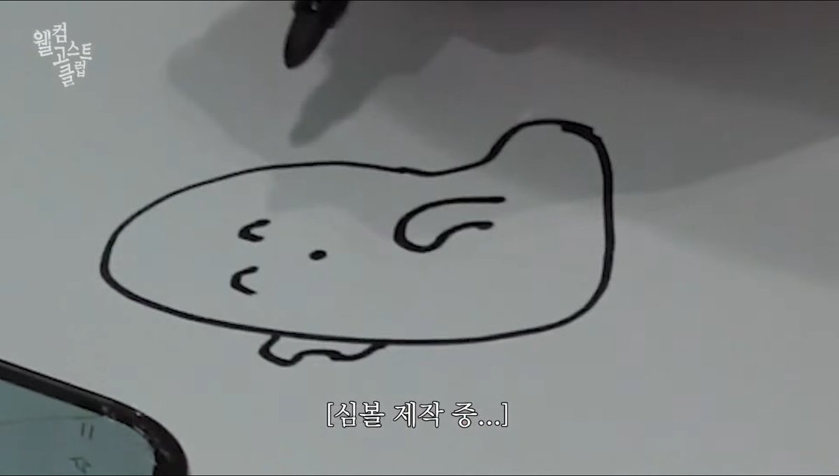 allofzeus's tweet photo. 오제발 정우가 그린 유령 그림 너무 귀여워 ㅋㅋㅋㅋㅋㅋㅋㅋㅋㅋㅋㅋㅋㅋㅋㅋㅋㅋㅋㅋㅋ https://t.co/jAftI1iPYt