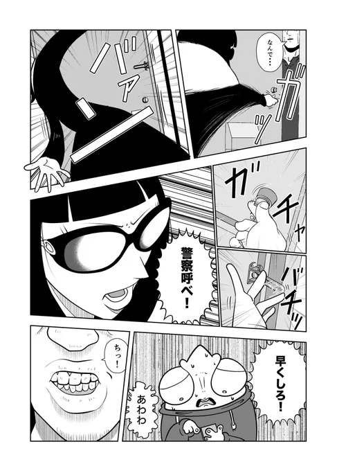 (2/6) 