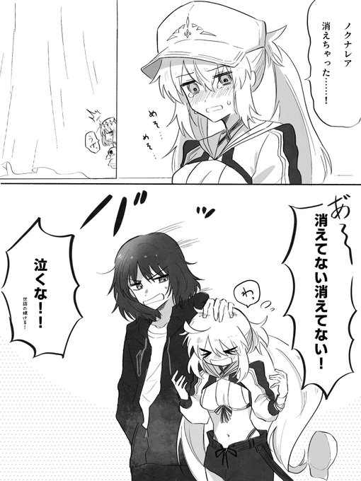 ここのオベ、キャストリア泣き止ますために出て来たお兄ちゃんみたいで好き