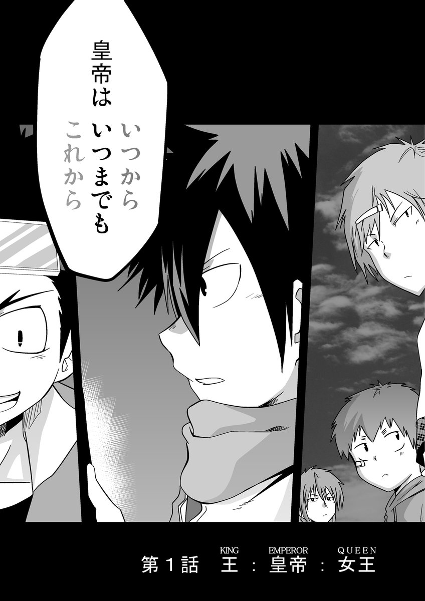 【期間限定全話無料配信中】
『多数欠[第2部]』第1話(10/10)
(@atmana0)

#漫画が読めるハッシュタグ 