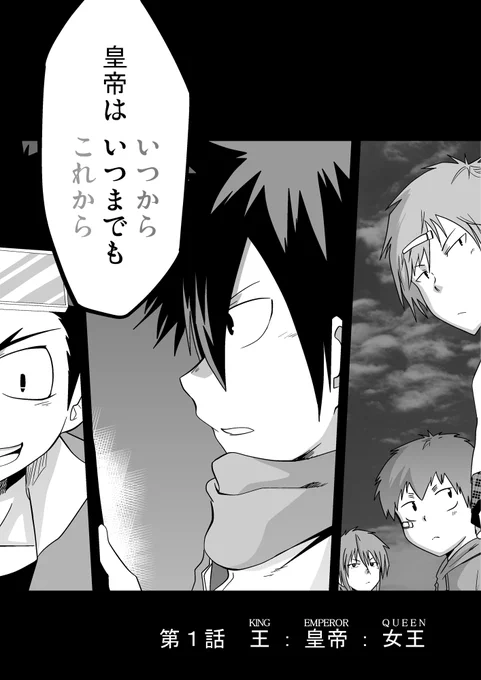 【期間限定全話無料配信中】
『多数欠[第2部]』第1話(10/10)
(@atmana0)

#漫画が読めるハッシュタグ 