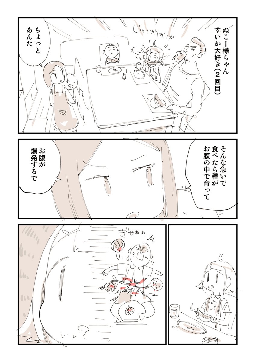 子供時代信じてた脅し文句 1/2 