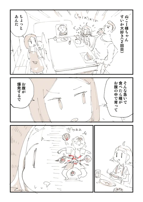 子供時代信じてた脅し文句 1/2 