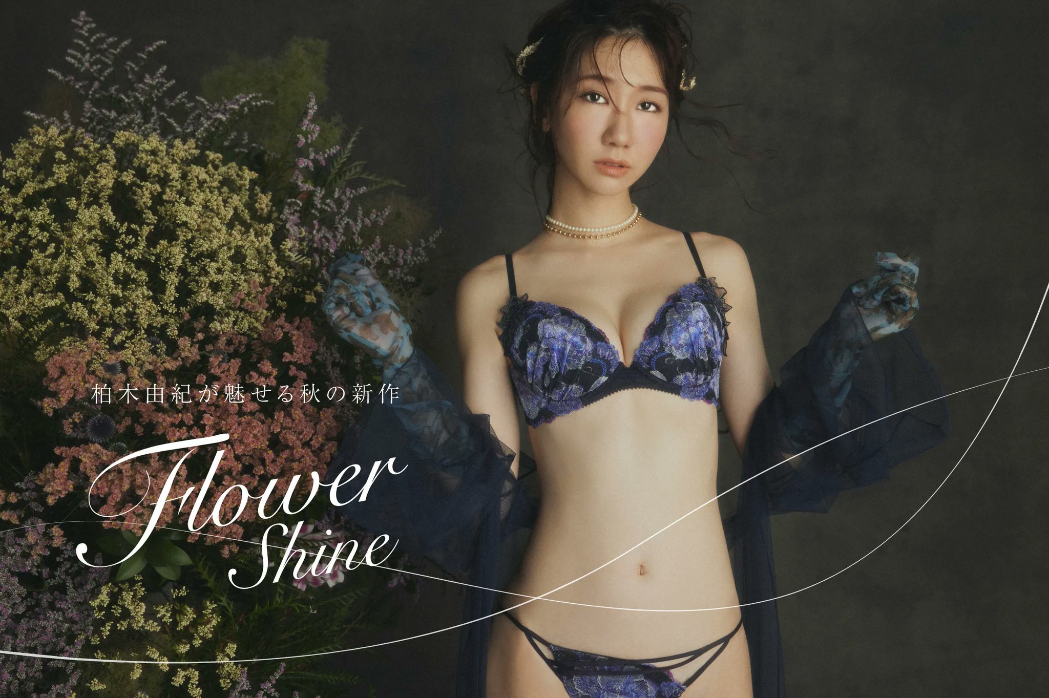 Yuki Kashiwagi x RAVIJOUR / RAVIJOUR ONLINE STORE（ラヴィ