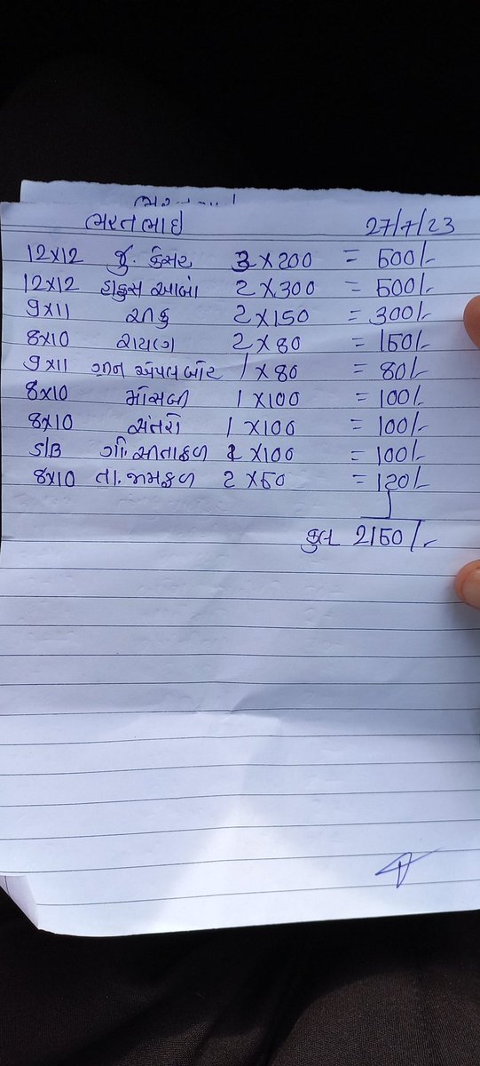 <a href="/GujForestDept/">GujaratForestDept</a> મારા બનાહ તરફથી શુકનના વાવડ..!
વેર્યા મે બીજ અહીં છુટ્ટે હાથે,
હવે વાદળ જાણે ને વસુંધરા.

આજે સ્વ ખર્ચમાં કાપ મૂકી સાથી મિત્ર સાથે હરખથી સોએક મનપસંદ રોપા નર્સરીમાંથી ખરીદ્યા અને (શેઢા પાળીએ) ઉછેરવાનો નિર્ધાર કર્યો.Ravel nava, Ta-Deodar,
<a href="/DdoBanaskantha/">DDO Banaskantha</a> <a href="/PMOIndia/">PMO India</a> <a href="/banasdairy1969/">Banas Dairy</a>