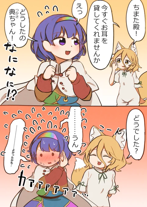大人舐めてる典ちゃん (2/2)