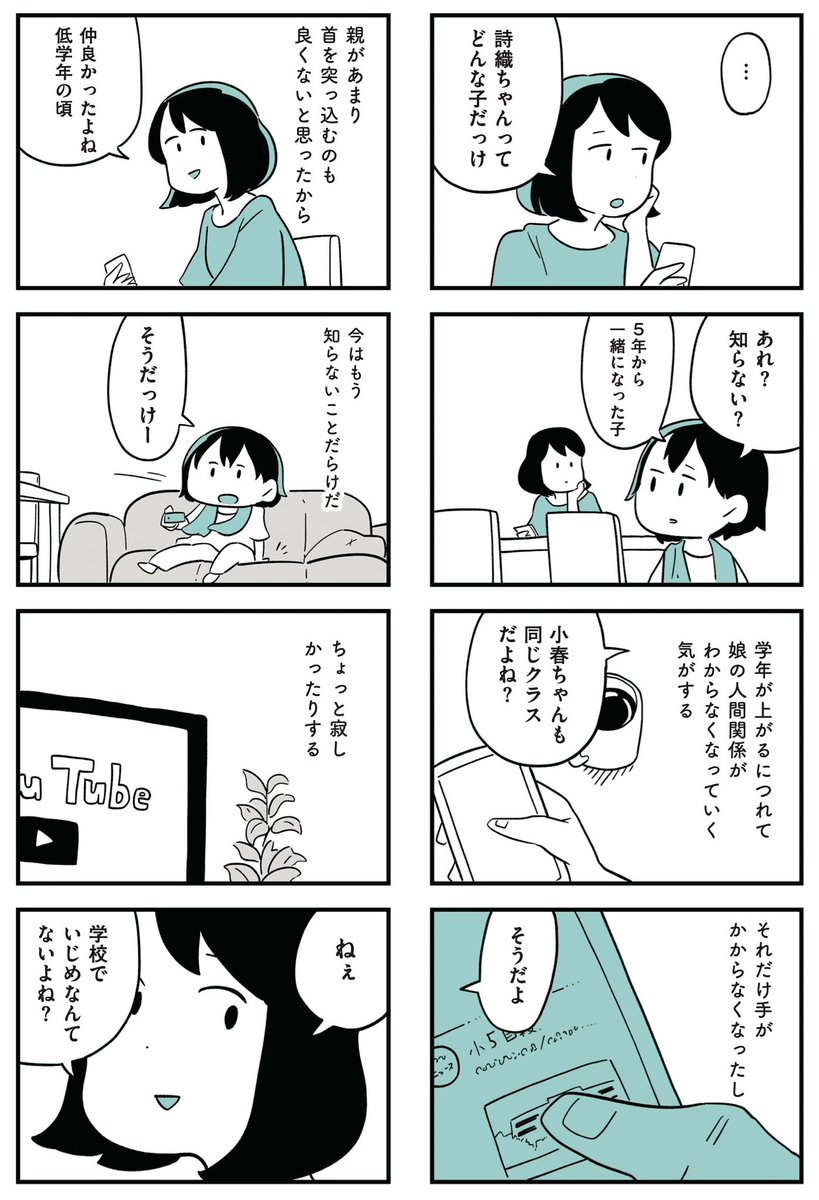 2/11