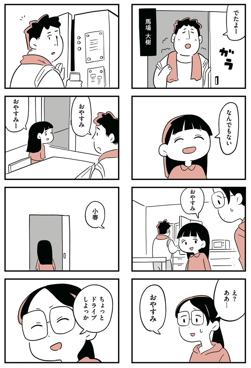 2/11