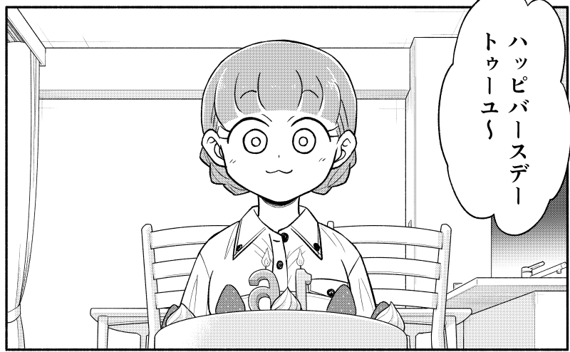 明日!『 #日替わりウィッグの桂さん 』 第20話「夜会巻き」web無料公開開始です。 お誕生日おめでとう!!!!!! コミックウォーカー→ https://comic-walker.com/contents/detail/KDCW_MF01203122010000_68/ ニコニコ静画 →