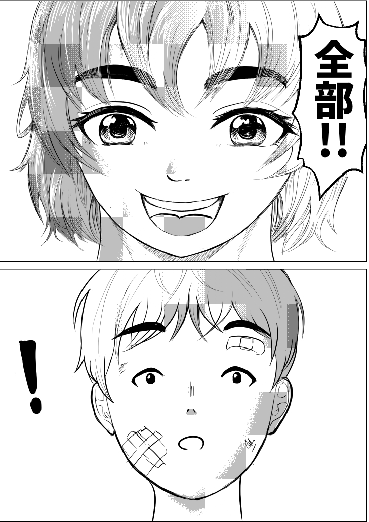 マッチョな君とやせた僕(3/5)
#漫画が読めるハッシュタグ #創作漫画 #筋肉娘 
