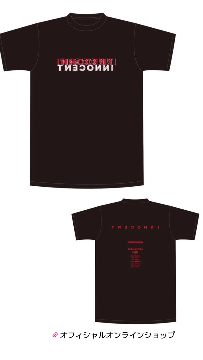スガシカオ 20th SUGAFES ライブTシャツ 大阪城ホール 黒 L