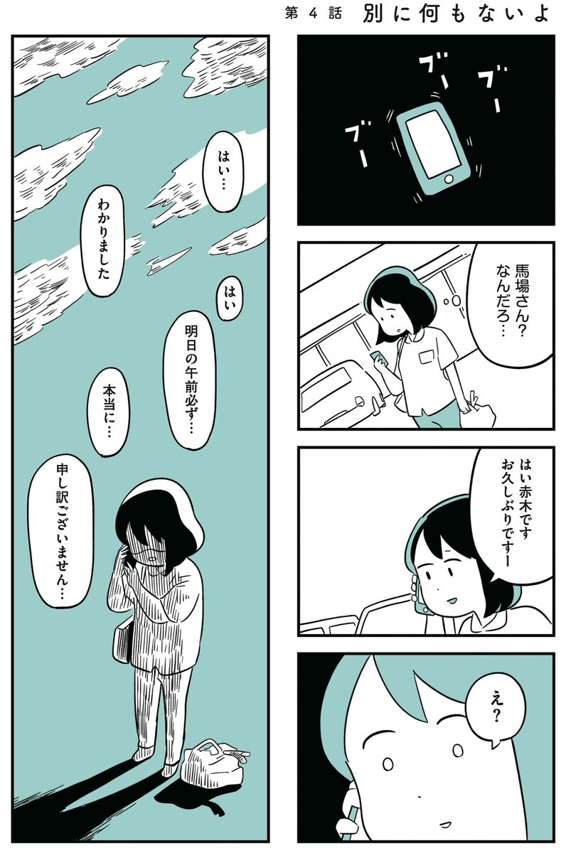 5/11 