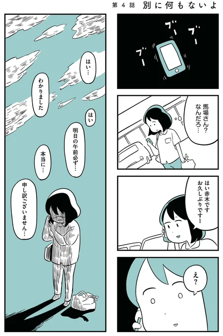 5/11 