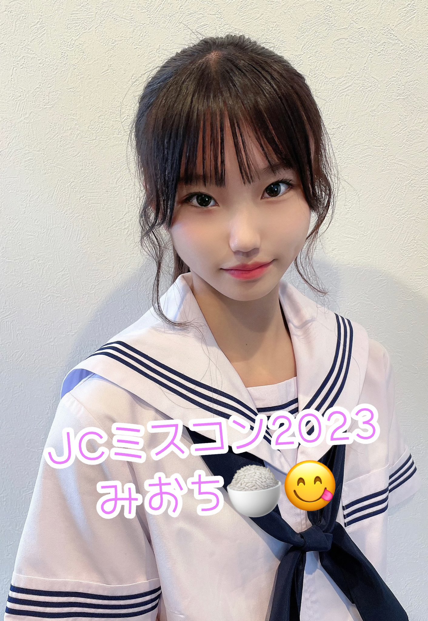 Twitter JS 風呂 RT @mi_o_ch1: JCミスコンの3次審査がスタートしました💓✨ 名前は『みおち🍚😋』です  このツイートのRT数が多いとセミファイナリストに選ばれ、セミファイナル審査に進めます！ このツイートをリツイートしてください！  期間は9月3日までです✨ 応援 ...