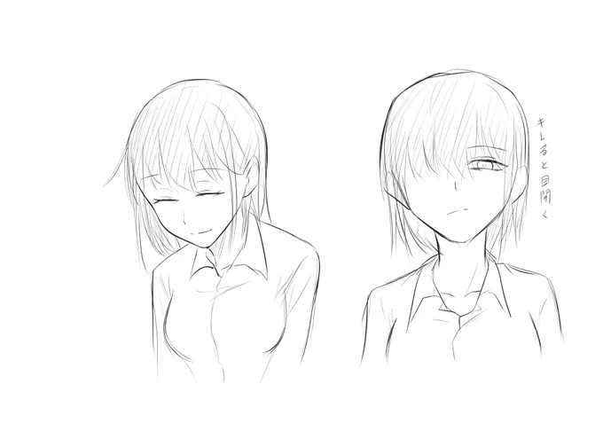 うちの先生(女性) 