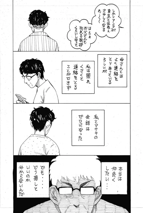 ②