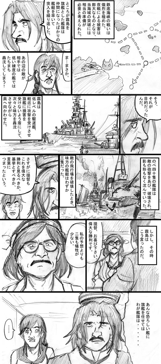 #再掲したらフォロワーが増えるらしい
イベント期間中なので、敢えて。 