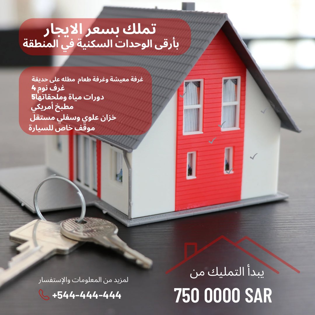 DesignerSawsan's tweet photo. @Designers_Sup https://t.co/lCJa0qlNqv