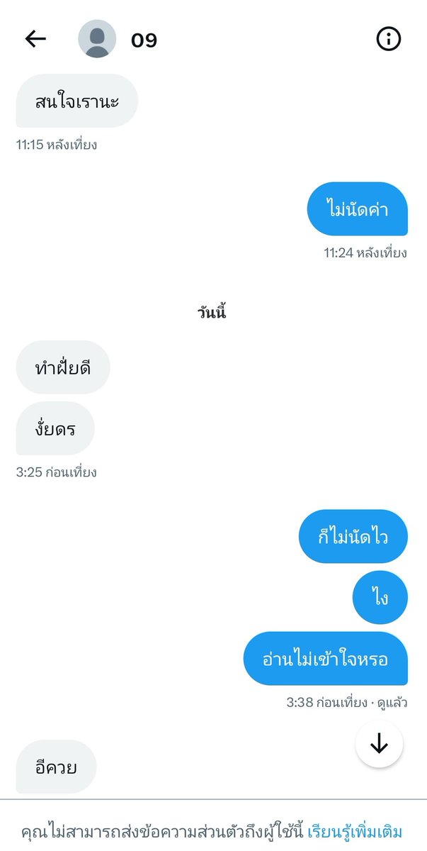 fxd_zz's tweet photo. วันๆกูต้องเจออะไร เขียนชัดเจนตลอดว่าไม่นัดมึงไม่อ่านละคะ เงี่ยนไม่ลืมหูลืมตา อย่าใช้หัวควยค่ะใช้หัวคิดบ้าง สภาพแบบนี้ใครจะอยากนัดอยากสนใจมึงเอ่ย https://t.co/lU2QCzvQxk