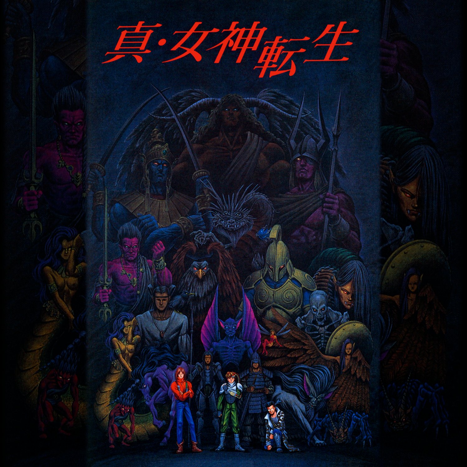Amazon | 真・女神転生 DEEP STRANGE JOURNEY 真・女神転生 25