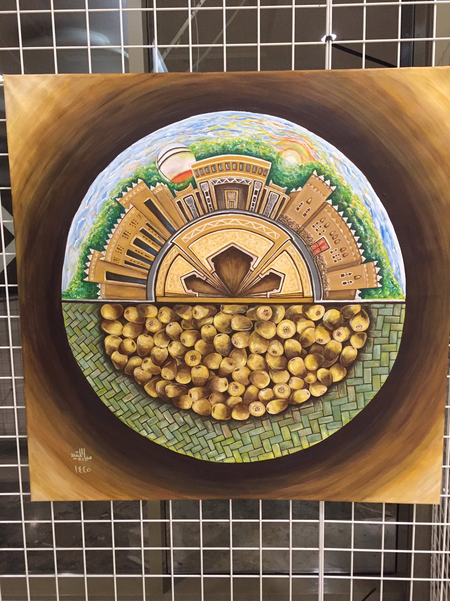 ومَن رَامَ العُلا مِن غيرِ كَدٍّ
أضاعَ العُمْرَ في طَلَبِ المُحَالِ

مشاركتي بمعرض #بيت_التشكيليين_ببريدة 
المصاحب #كرنفال_بريدة_للتمور 

100*100 سم 

ألوان أكريلك 🎨