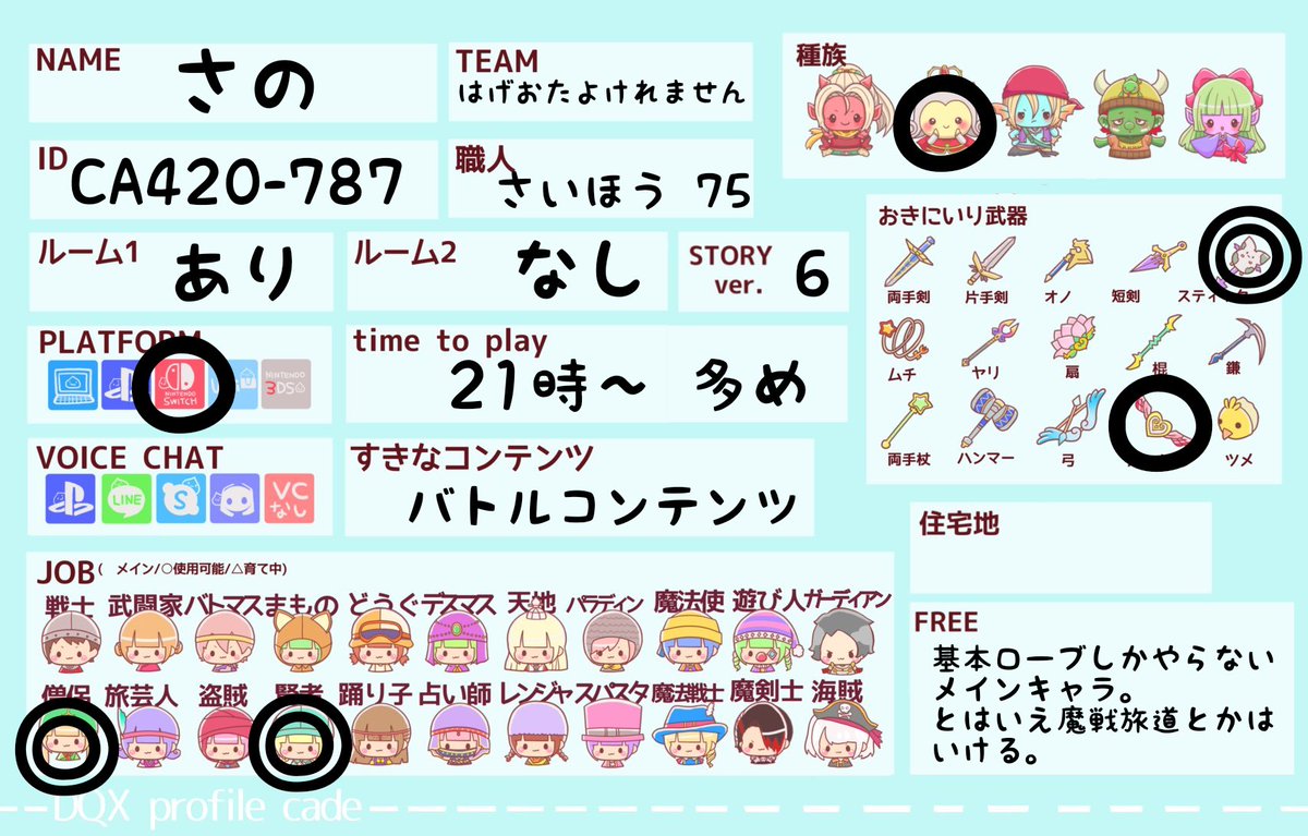 sano_DQ10's tweet photo. さの▶メイン
わたあめ▶サブ

基本わたあめで活動してます https://t.co/scCb6JNuBr