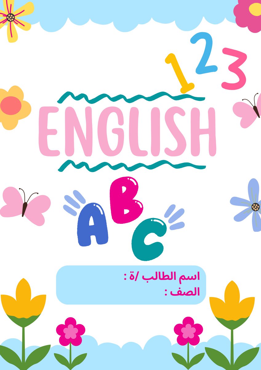 DesignerSawsan's tweet photo. بمناسبة العودة للمدارس 
صممت اغلفه للدفاتر بشكل جذاب 😍 
@YOUR_PLATFORMM @Designers_Sup #العام_الجديد_1445 https://t.co/vYSCncBseM