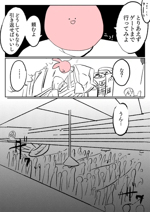 (2/3) 