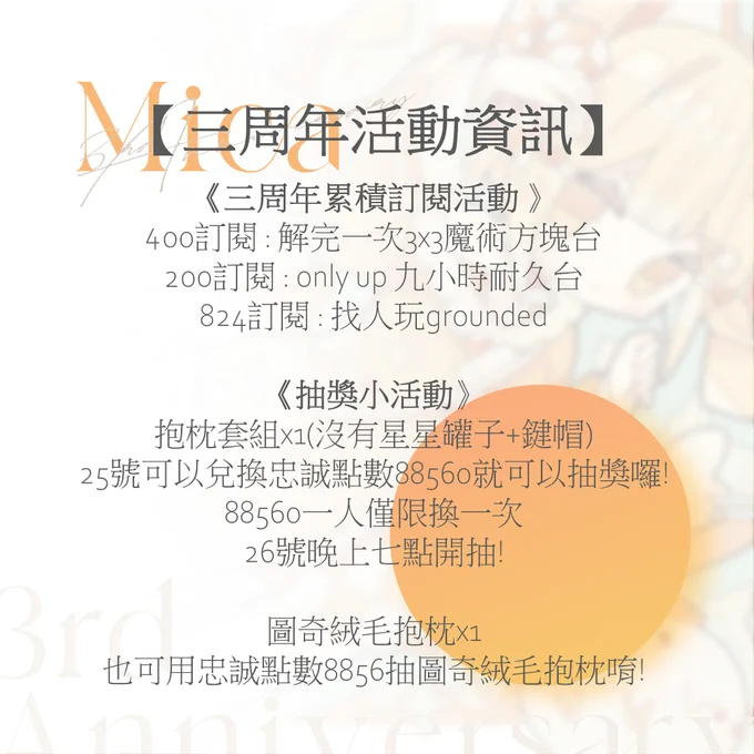 這邊有活動資訊 :D 