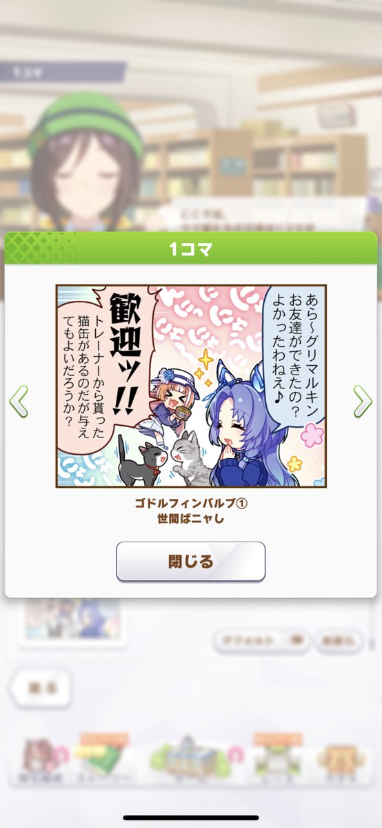 更新で三女神の1コマ来てる!!!!!!!ア゜────────────────────────!!!!!!!!!!!!!!!!!!!!!!!!!!!!!!!!!!!!!!!!!!!!!!!!!!!!!! 