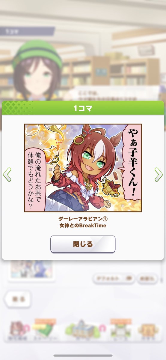 更新で三女神の1コマ来てる!!!!!!!ア゜────────────────────────!!!!!!!!!!!!!!!!!!!!!!!!!!!!!!!!!!!!!!!!!!!!!!!!!!!!!! 
